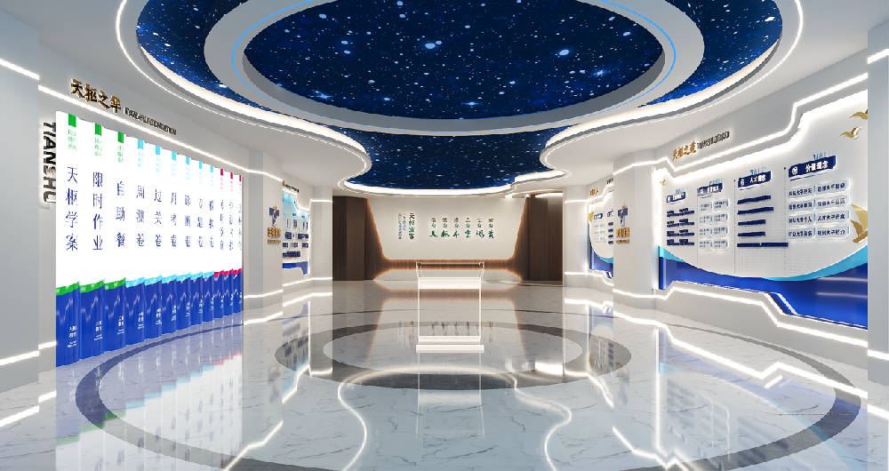 展厅修蓝色空.png