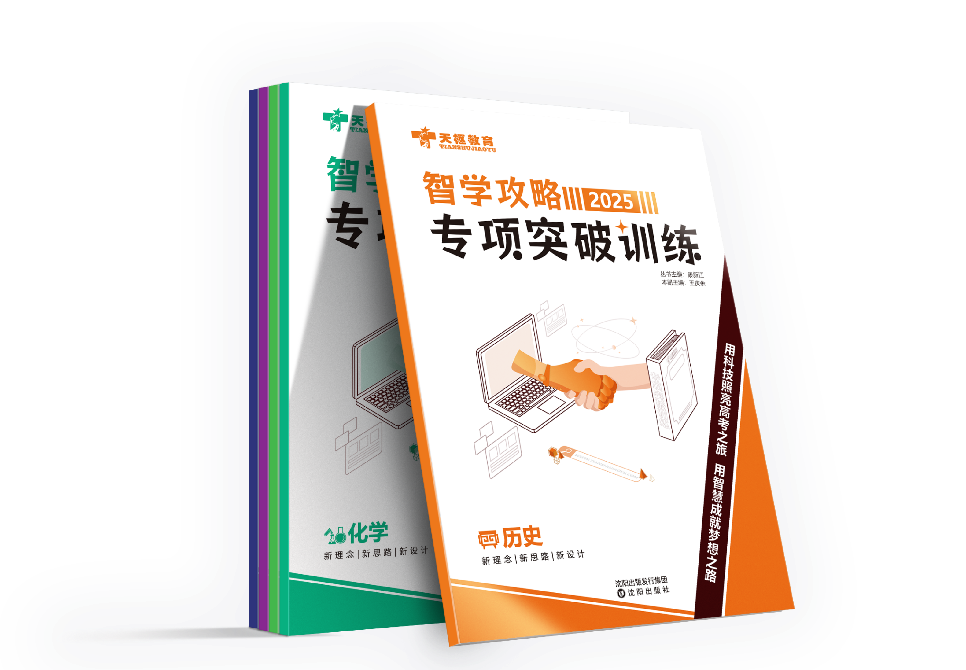专项突破.png
